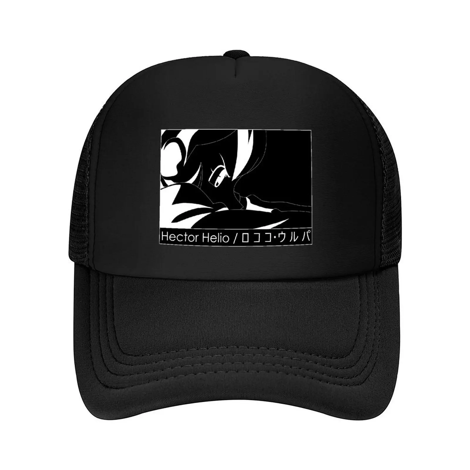 

Inazuma Eleven Hector Helio (Rococo Urupa) Black & White Baseball Cap Hat Baseball Cap Trucker Hat Visor Men Hats Women's