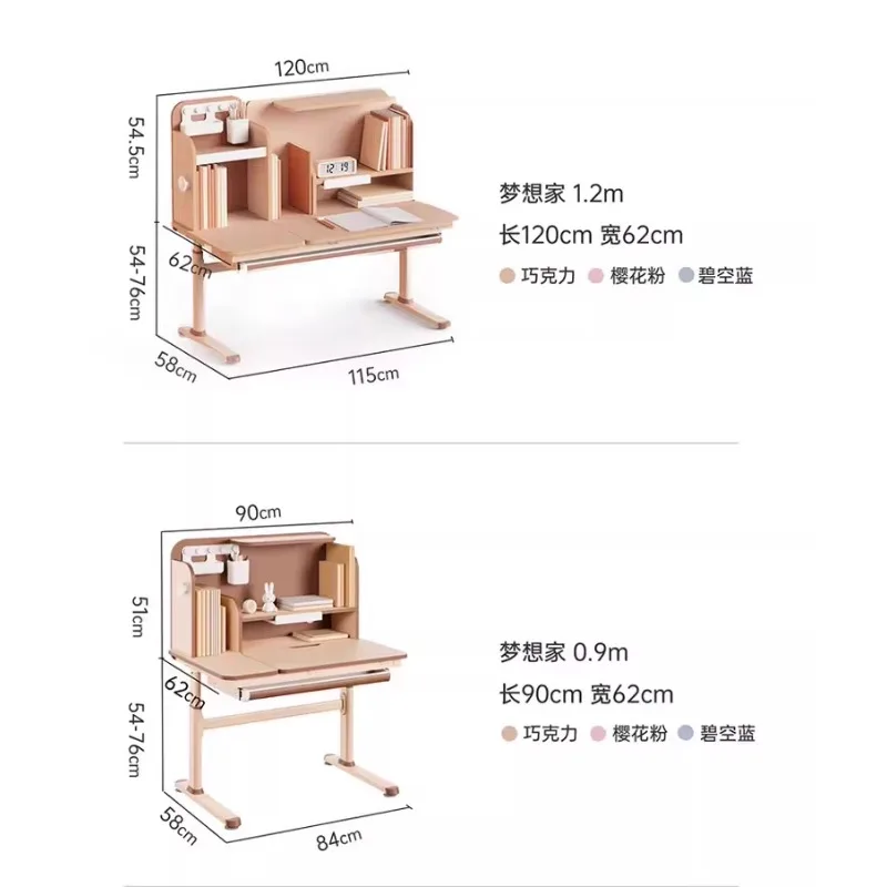 

Lifting intelligent student desks and chairs