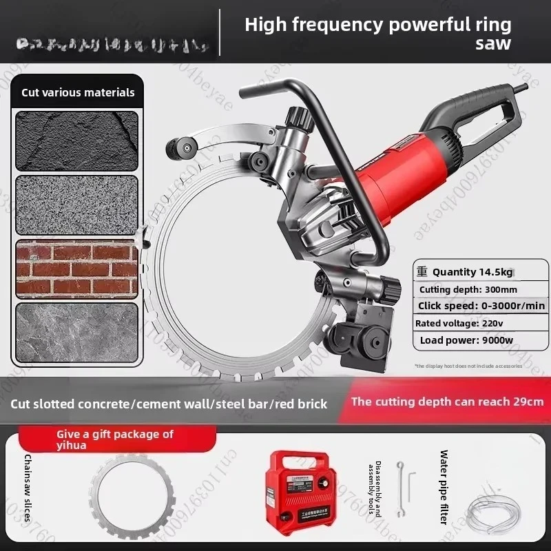 High Frequency Brushless Ring Saw Concrete Wall Cutting Machine Multifunctional Installation Repair Power Saw Tool