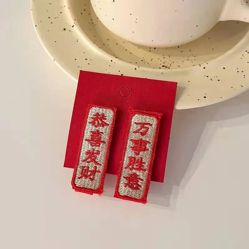 Nieuwjaar Chinese Stijl Feestelijke Rode Pony Haarspeld Haaraccessoires