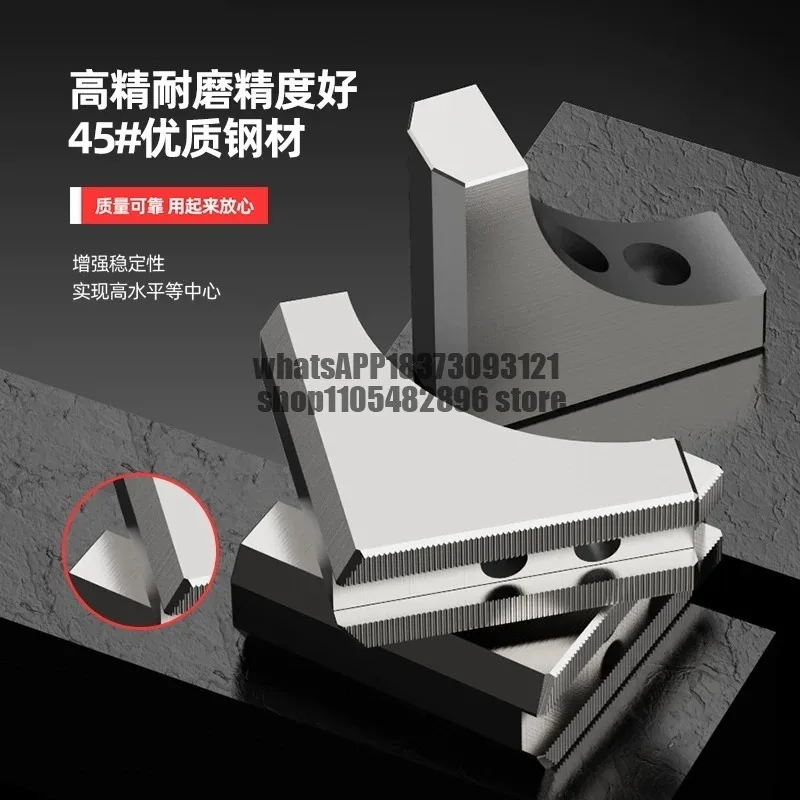 Hydraulic three-jaw curved chuck, four-axis air avoidance claws 6 inches 8 inches 10 inches plus high school claws