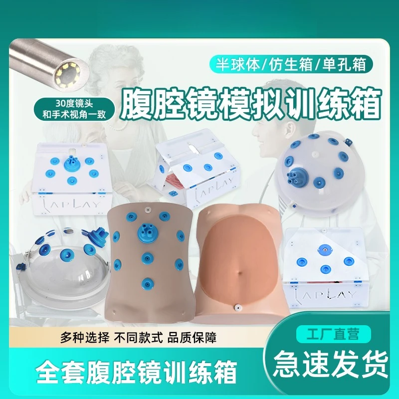 Simulated Abdominal Laparoscopic Trainer Box Set with Endoscope Camera for Laparoscopy Practice