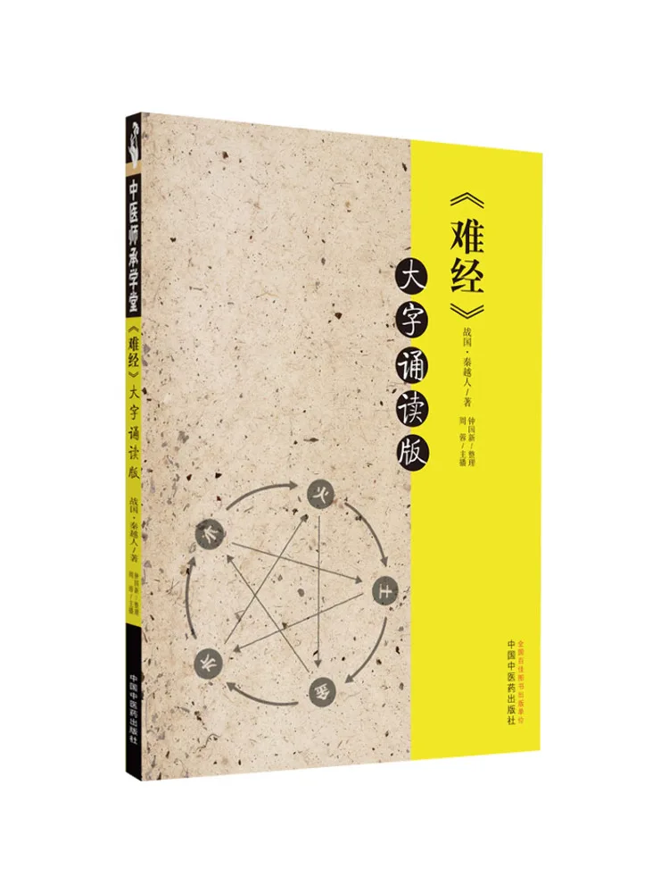 Book-Winshare The 