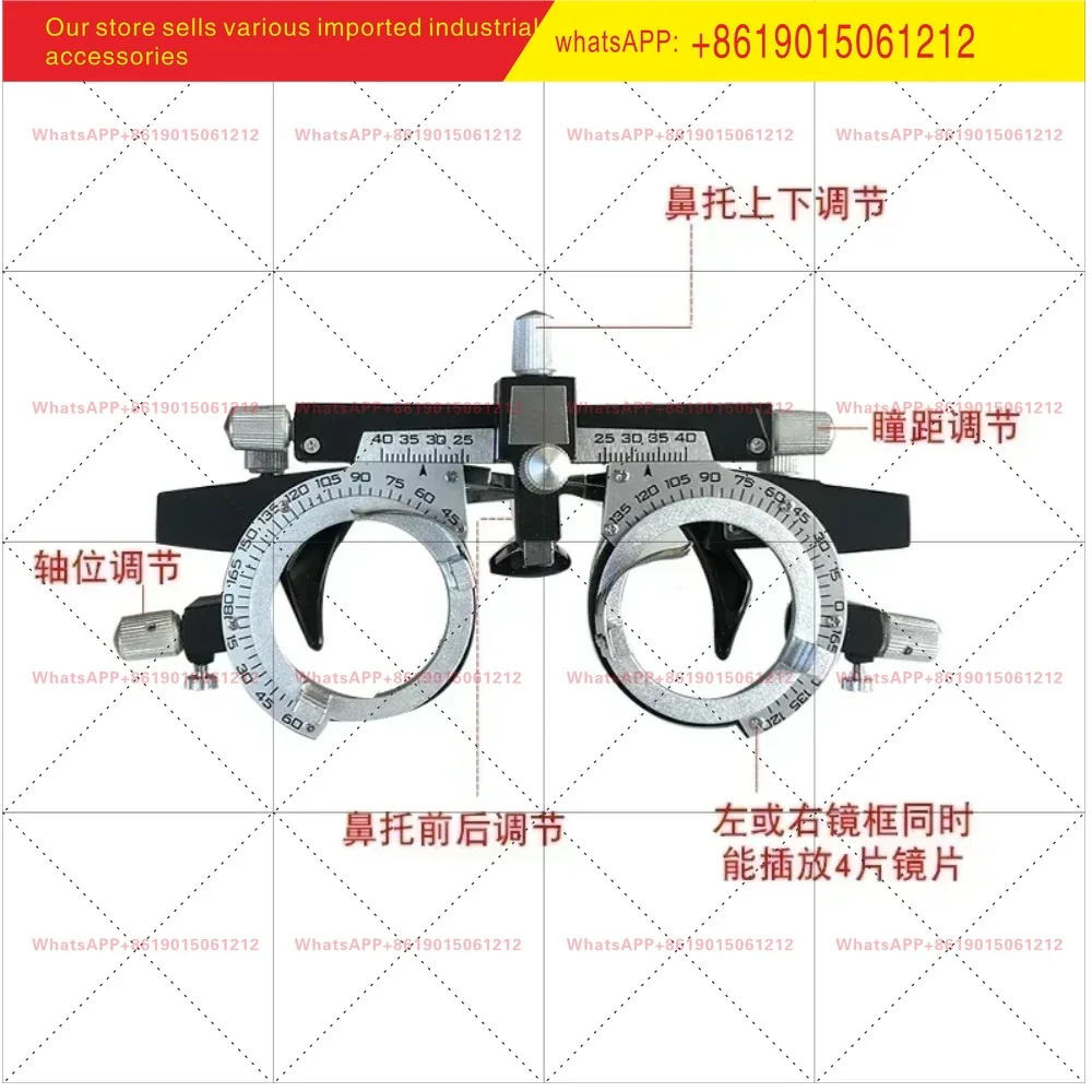 Applicable to Optometry Equipment WZ-YG003 Multifunctional Aluminum Alloy Test Frame 48-80 Adjustable Pupil Distance Test Frame