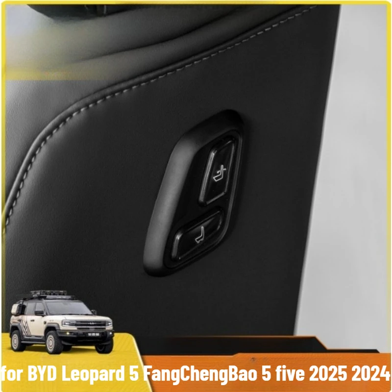 Boss seat button for BYD Leopard 5 FangChengBao 5 five 2025 2024 Interior Accessories