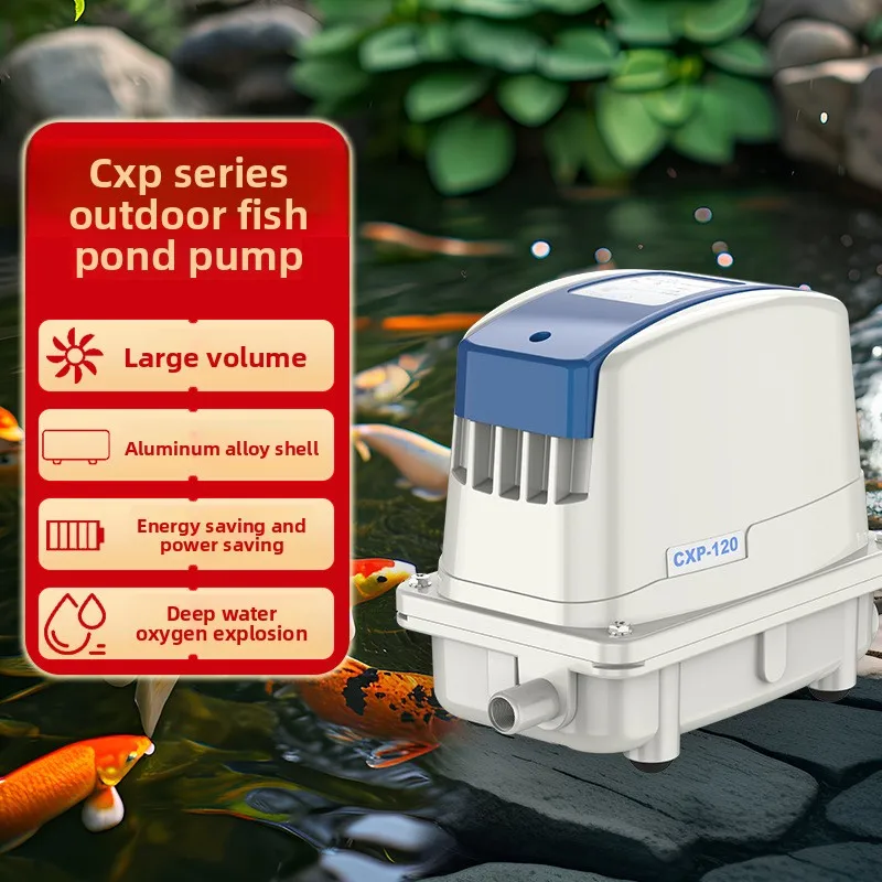 LH fish pond atmospheric oxygen pump special rain prevention oxygen machine for fish pond