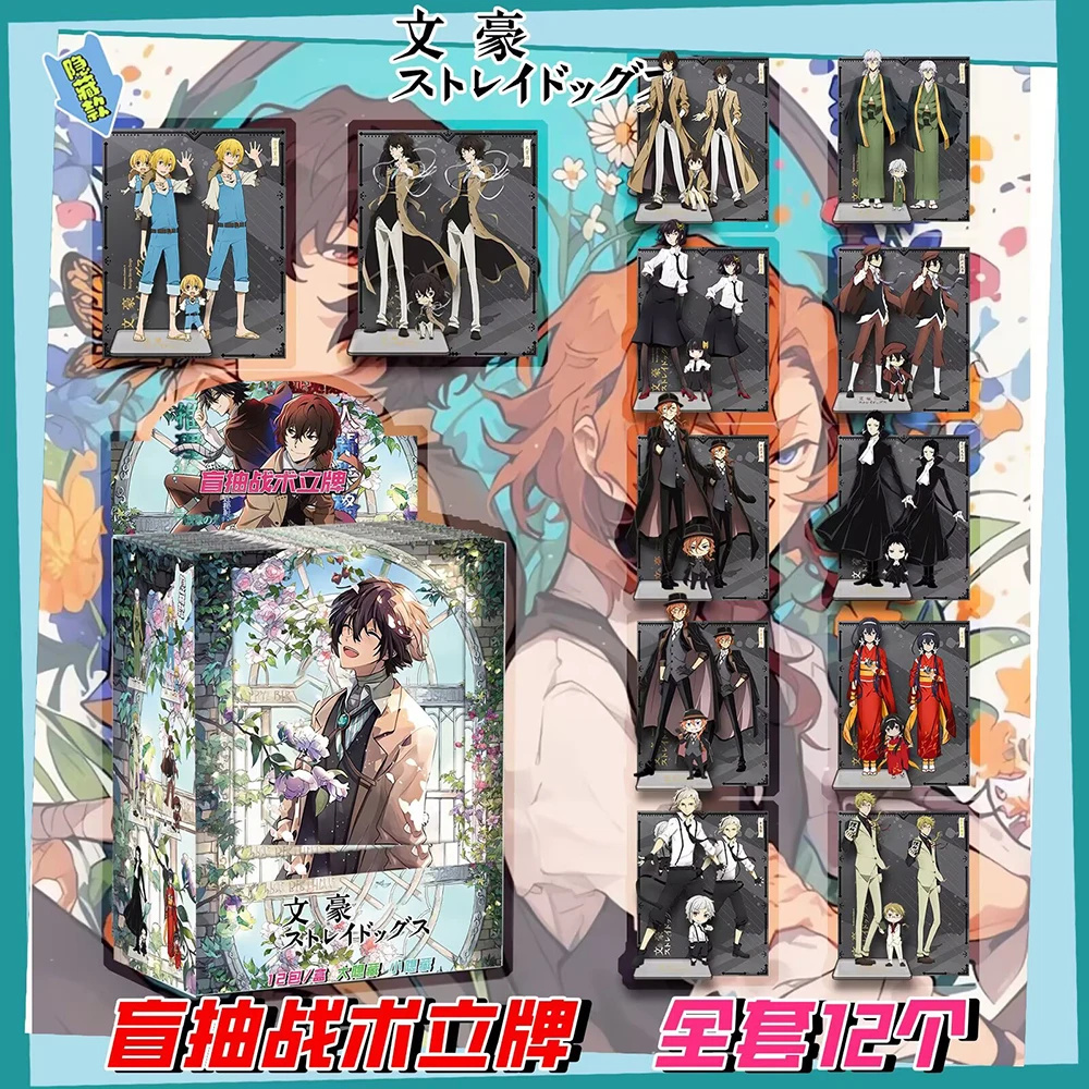 المانغا اليابانية الطرفية قسط أنيمي الاكريليك الواقف أنيقة مكتب الحلي جمع السلع هدايا عيد الميلاد للطلاب #4