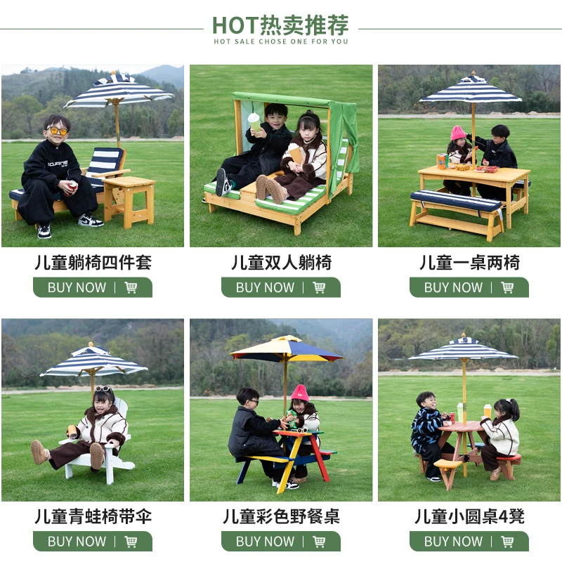 Children's Outdoor Double Beach Recliner Children's Playground Backrest Sofa Furniture