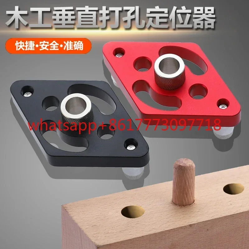 Woodworking straight hole drilling locator, aluminum alloy round wood tenon drilling machine, round wood pin assembly board DIY