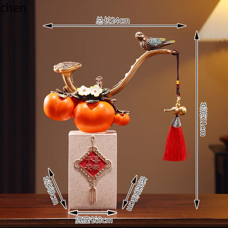 HYS Persimmon Ornament for Living Room, Entryway, Wine Cabinet, TV Cabinet Decoration