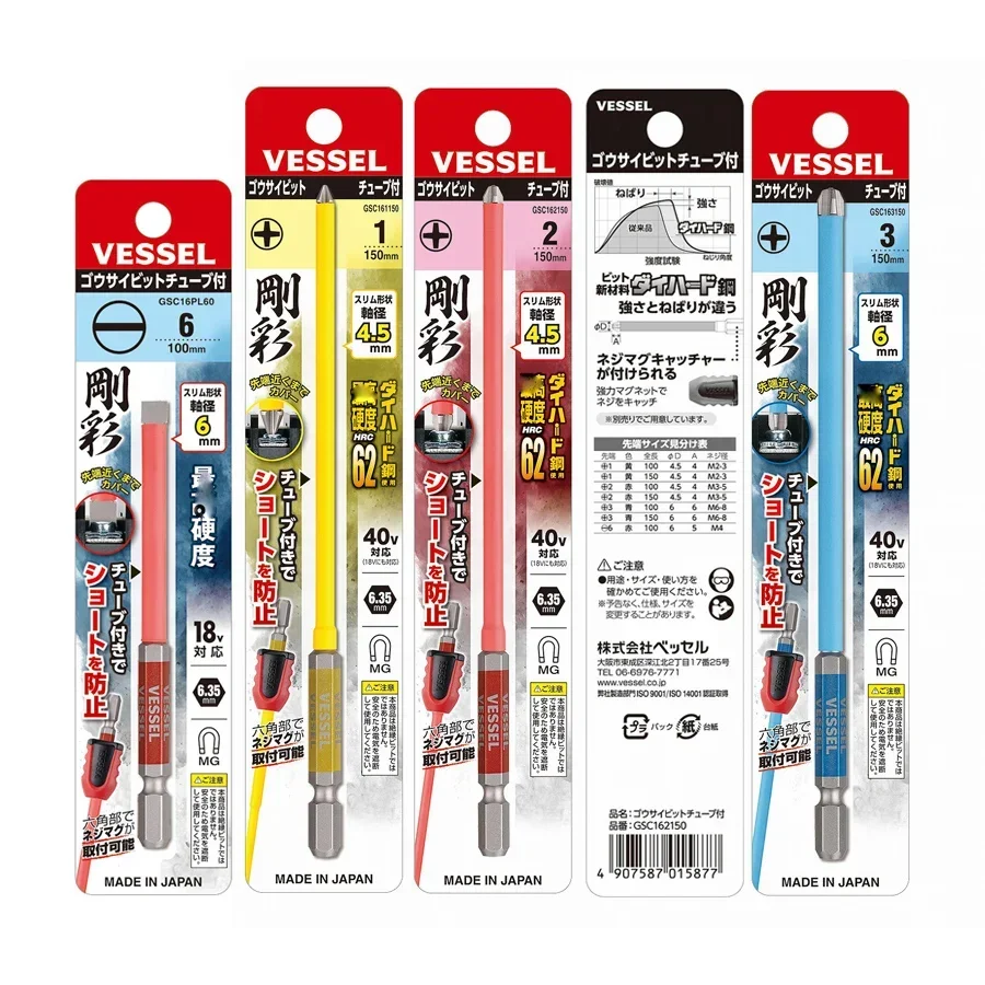 VESSEL Coated Pipe Rigid Screwdriver Bits 40V Single End GO-SAI Phillips Slotted Bit Impact Screw Driver Bit NO.GSC Series