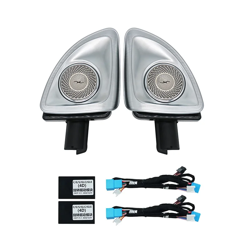 مكبر صوت دوار داخلي Acce لمرسيدس بنز W167 GLS GLE350 GLE400 GLE450 ملحقات داخلية مكبر صوت 4D ضوء محيط