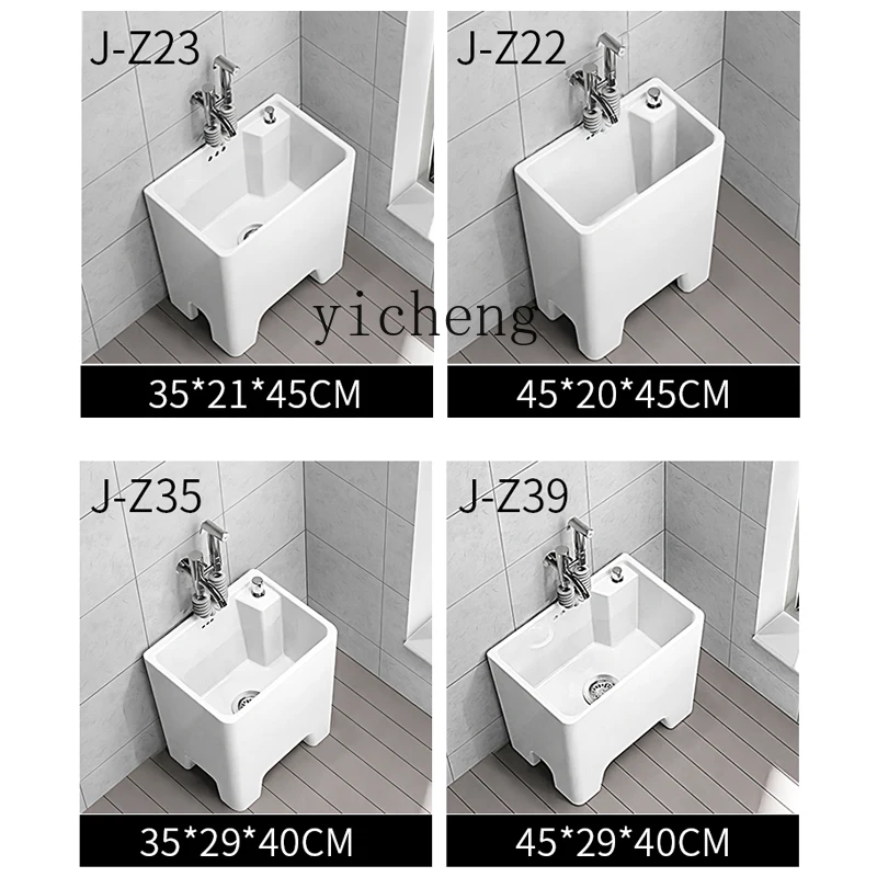 

TQH Balcony Wash Mop Pool Bathroom Outdoor Ceramic Mop Sink Small Apartment
