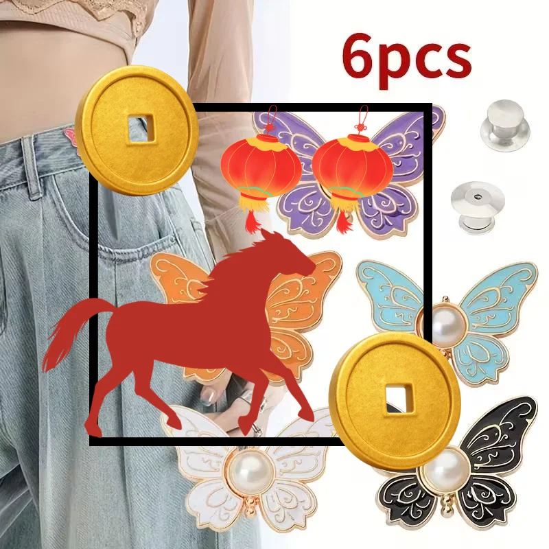 

Упаковка из 6 шт., три цвета, пуговицы на талии в форме бабочки, съемные, меняющие пуговицы без швов для джинсов на талии.