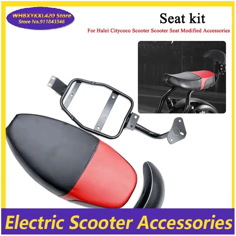 

Modified Double Rear Seat Cushion Seat Cushion Backrest For Citycoco Modified Accessories parts