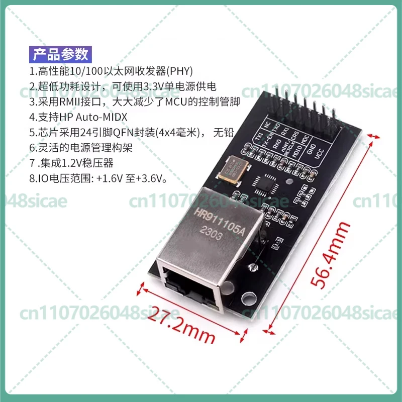 5-15pcs LAN8720 Network Module, Ethernet Transceiver with RMII Interface, Development Board