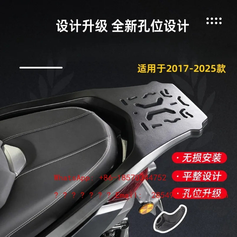 Suitable for 17-26 Aluminum Alloy Rear Frame, Luggage Rack, Tail Wing Modification Parts, Upgraded To The New Fifth Generation