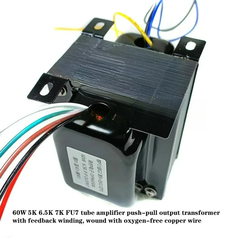 FU7 tube amplifier push-pull output transformer 60W 5K 6.5K 7K,  with feedback winding, oxygen-free copper wire winding