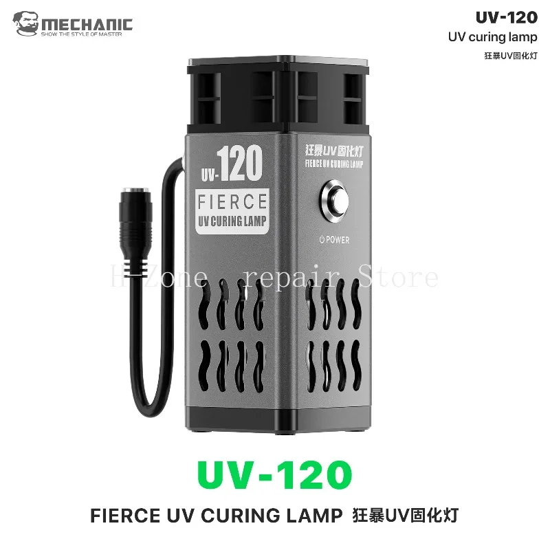 MECHANIC UV-120  UV Curing Lamp Mobile Phone Repair Shadowless Adhesive Green Oil UV Light Air Cooling and Heat Dissipation Tool
