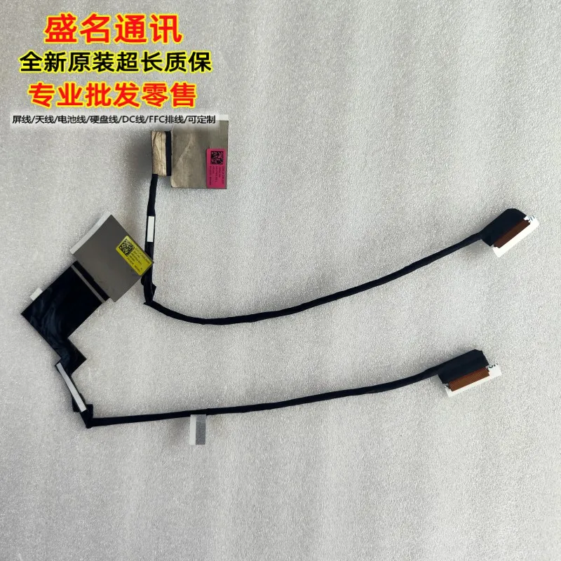 compatibile-con-hp-starbook-pro-14-tpn-w160-cavo-schermo-a-14-tasti-n60145-001