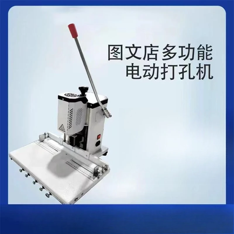 Movable platform electric punching machine, hollow punching machine for file accounting graphic store