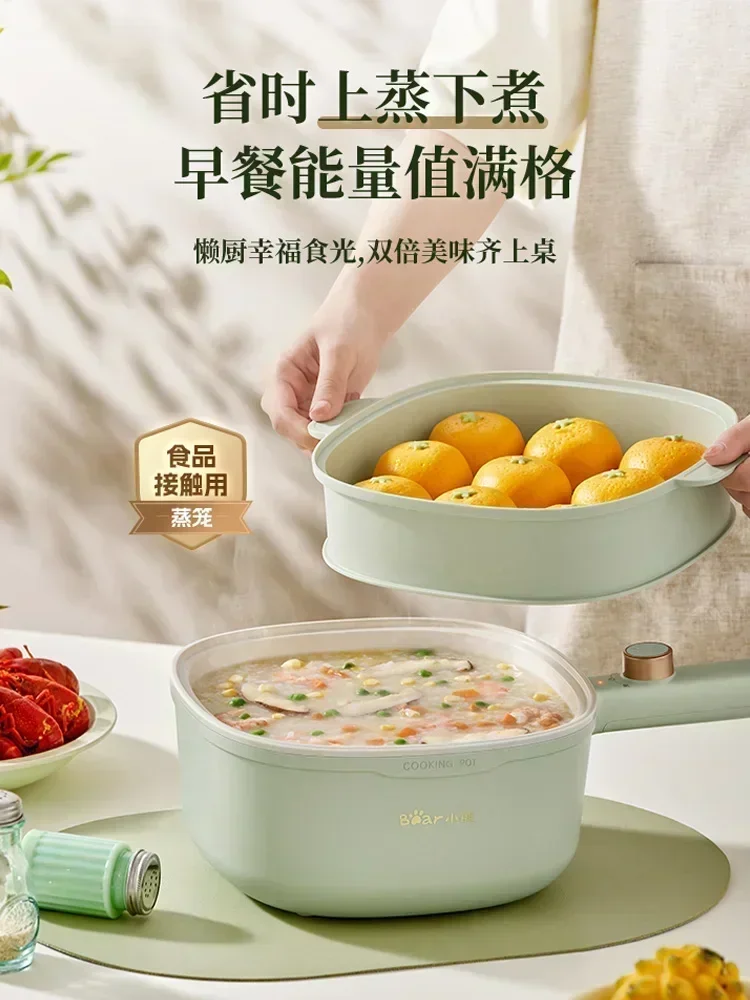 small Electric Cooker Household Integrated Multi-functional Pot Large Capacity Dormitory Small Electric Cooker Steamer