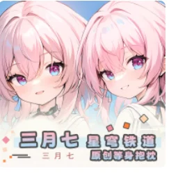 

Anime Honkai: Star Rail March 7Th Sexy Dakimakura Hing Body Case Cosplay Otaku Pillow Cushion Cover Bedding YZZJ 1