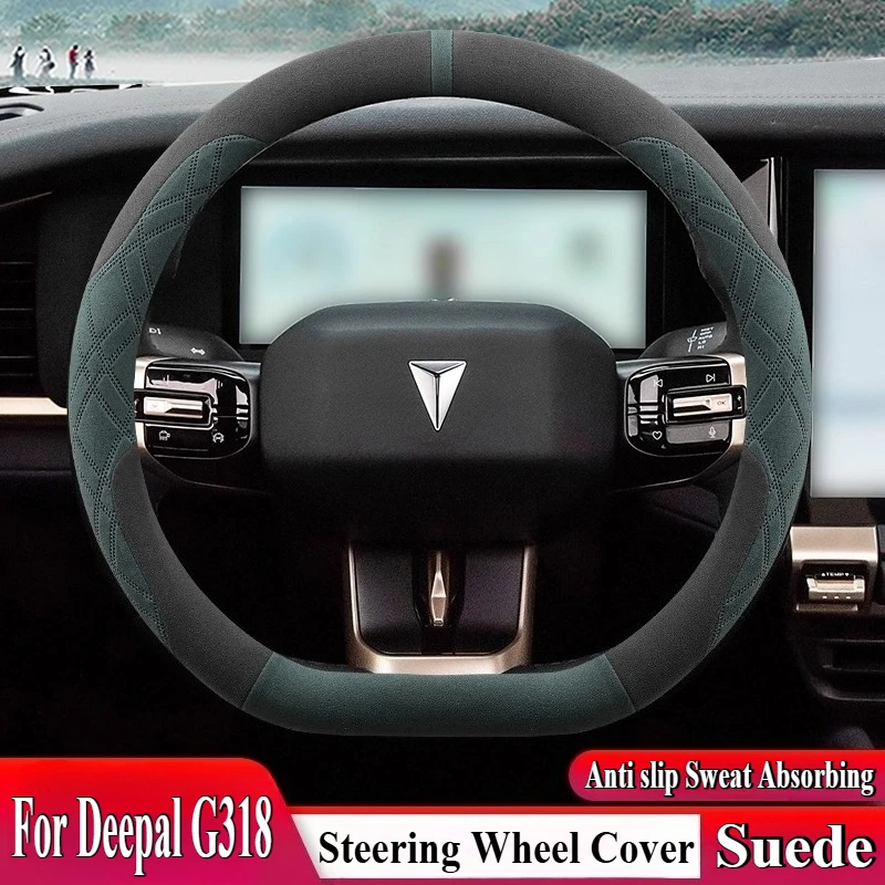 

For Changan Deepal G318 2024-2025 Steering Wheel Cover Suede Ultrathin Anti slip Sweat Absorbing Car Interior Modified Accessory