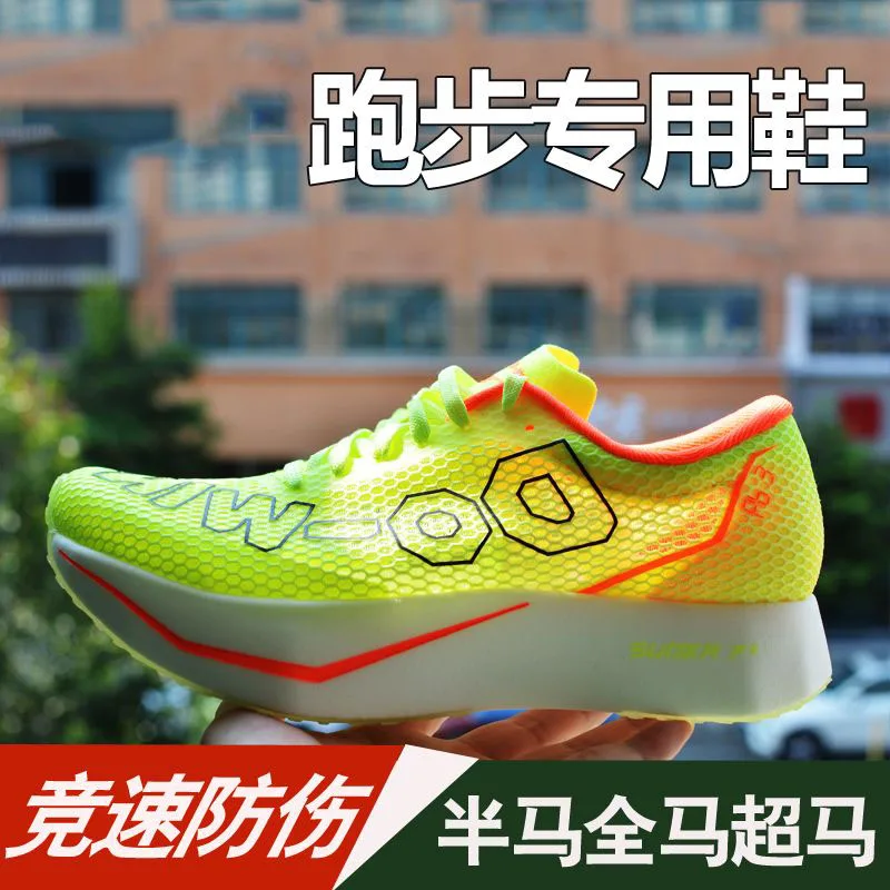 

Mens Professional Running Shoes Mens Lightweight Mesh Anti-slip Lace-up Sneakers Outdoor Casual Breathable Sneakers