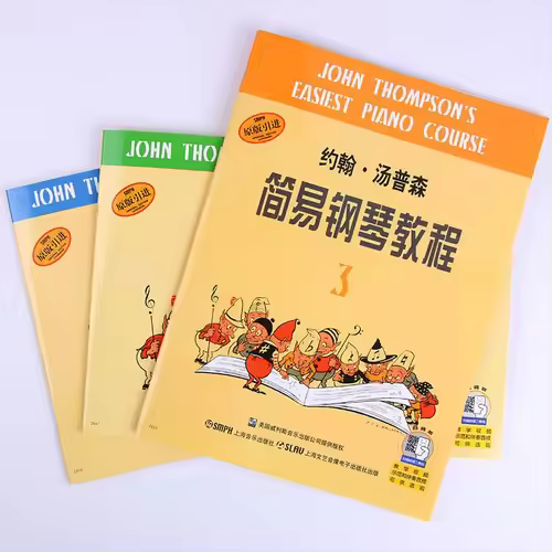 John Thompson Simple Piano Tutorial Volumes 1-8 Children's Piano Music Learning Books Beginners Simple Piano Tutorial - Image 6