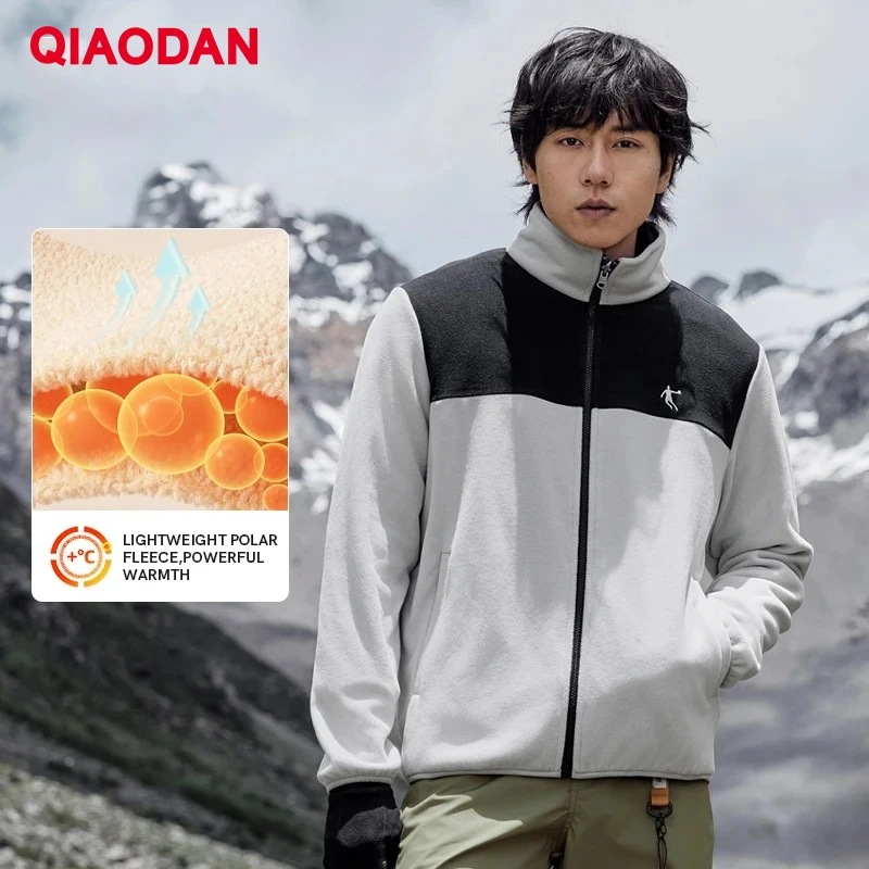 QIAODAN Shanshen Men's 3-in-1 Winter Jacket Fleece Lined Windproof Water-Resistant Detachable Outdoor Hiking QXFCF3244018R