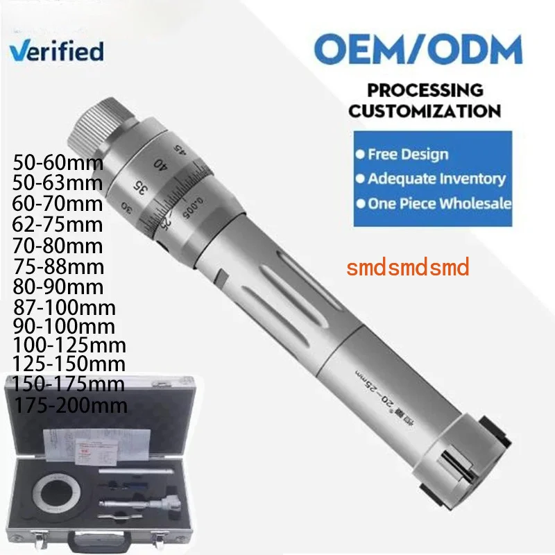 Hengliang High-precision Three Claw Inner Diameter Internal Testing Micrometer Aperture Three-point Inner Diameter Micrometer