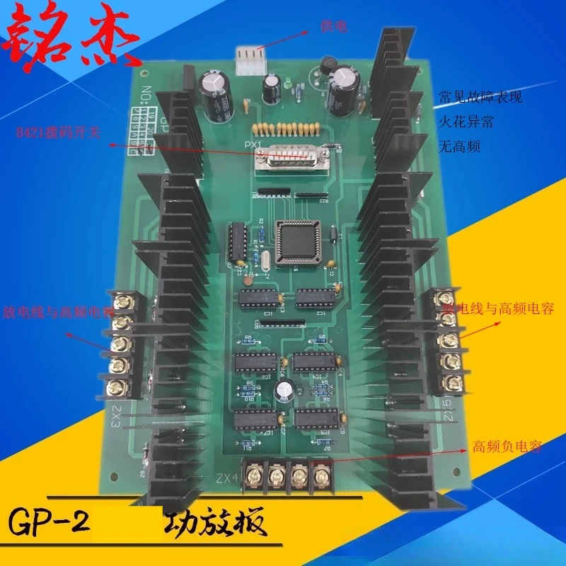 Piercing machine Circuit board Piercing machine Fine hole discharge D703 High frequency board Power amplifier