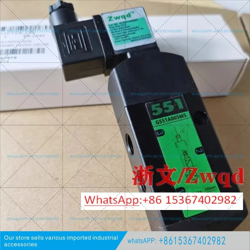 one piece for 551 G551A005MS directional valve two-way three-way SCG551A005MS DC24V/AC220 solenoid valve