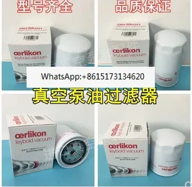 

Spot Leibao SV100B oil filter SV120B oil grid EK96005 oil filter 71213150