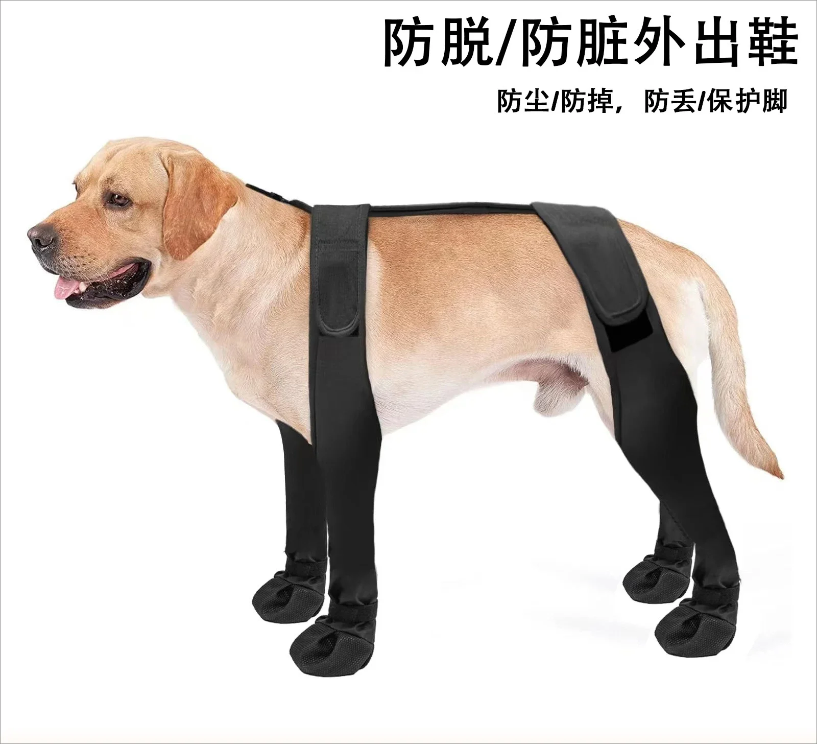 

Pet products go out dog boots dog shoes anti-dirty dog shoes pet paw protector waterproof all seasons