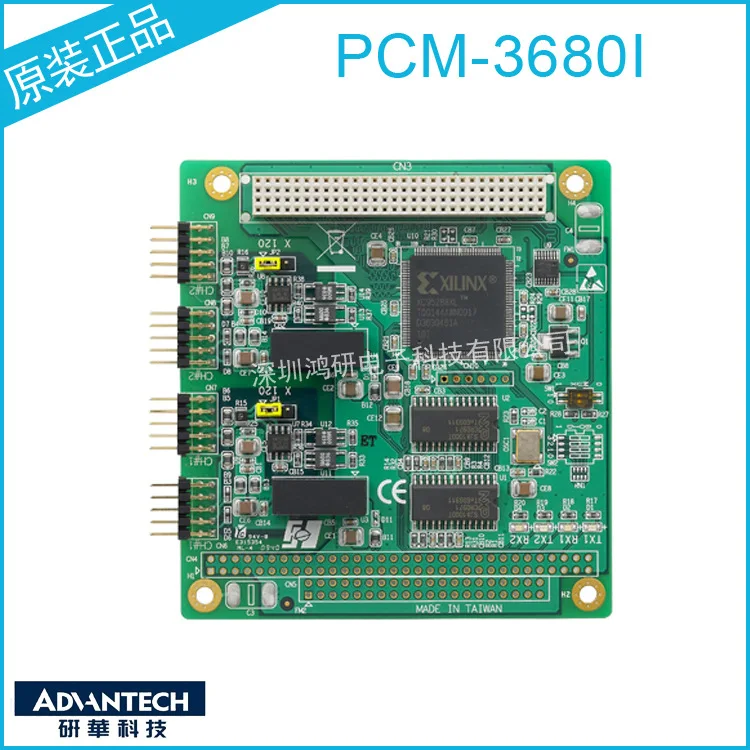 Advantech PCM-3680I Communication Card 2 Port Isolation Protection PCI-104 Module With CAN Bus Protocol