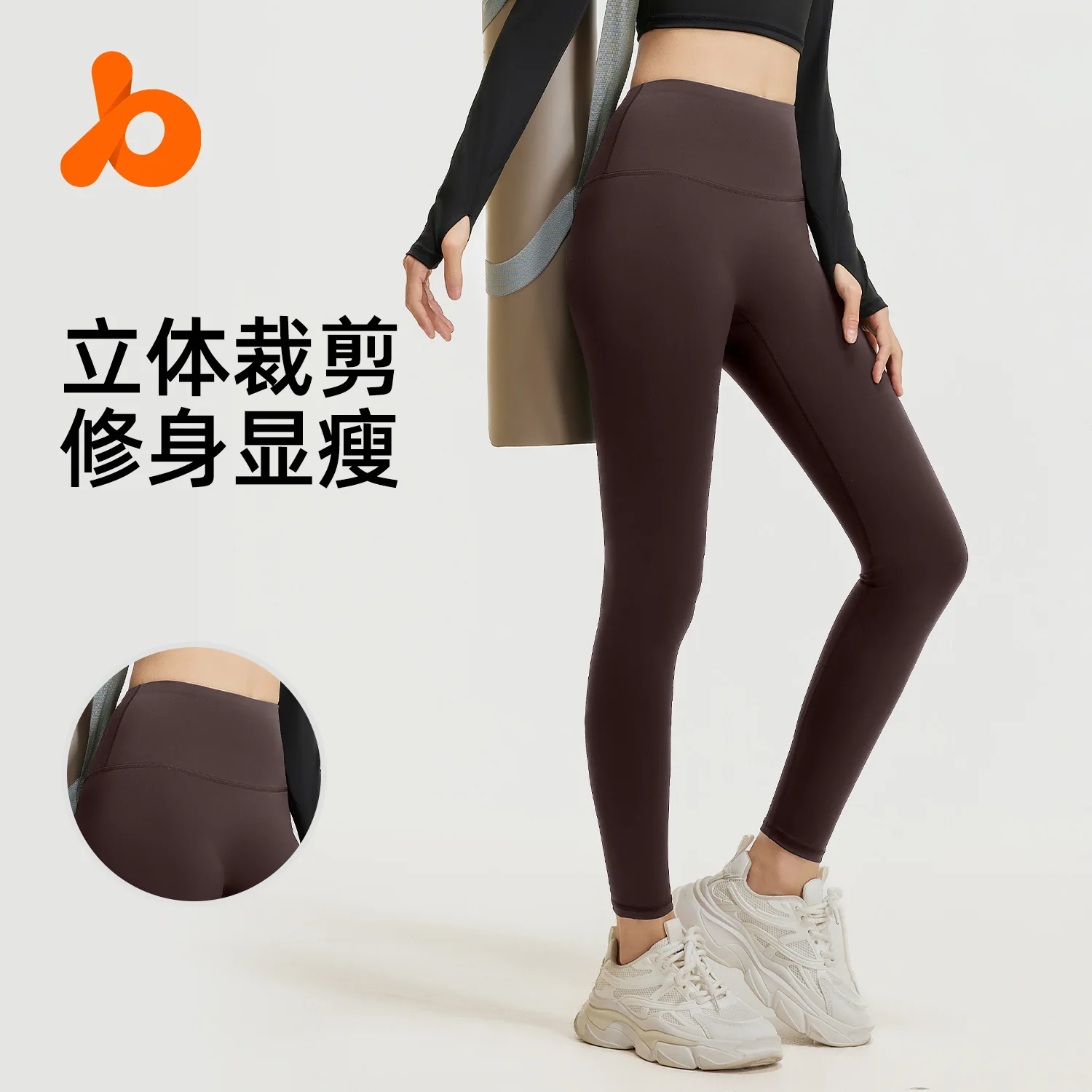 ハイウエストヒップアップ・ハイストレッチ・ランニングフィットネスパンツ レディース ピーチヒップヨガパンツ