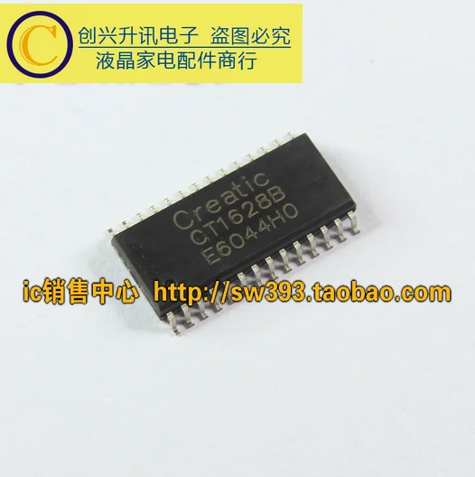 Original 5pcs/ CT1628B TM1628 SM1628C CMS1628
