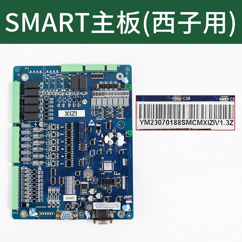 

All types of elevator SMART main board Integrated inverter control board