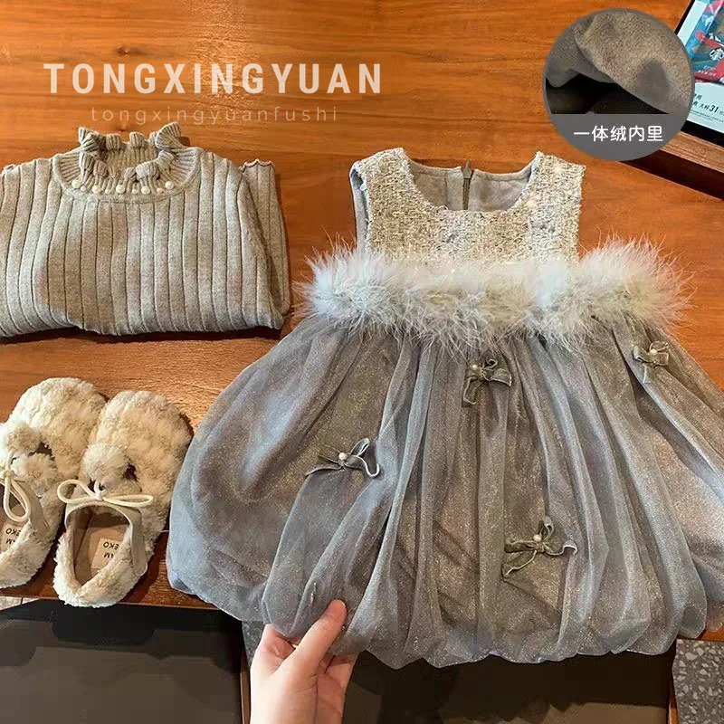 2024 Korean Autumn Winter Kids Girls 2PCS Clothes Spliced Mesh Hairy Ruched Dress Solid Sweater Suit Toddler Girl Outfits