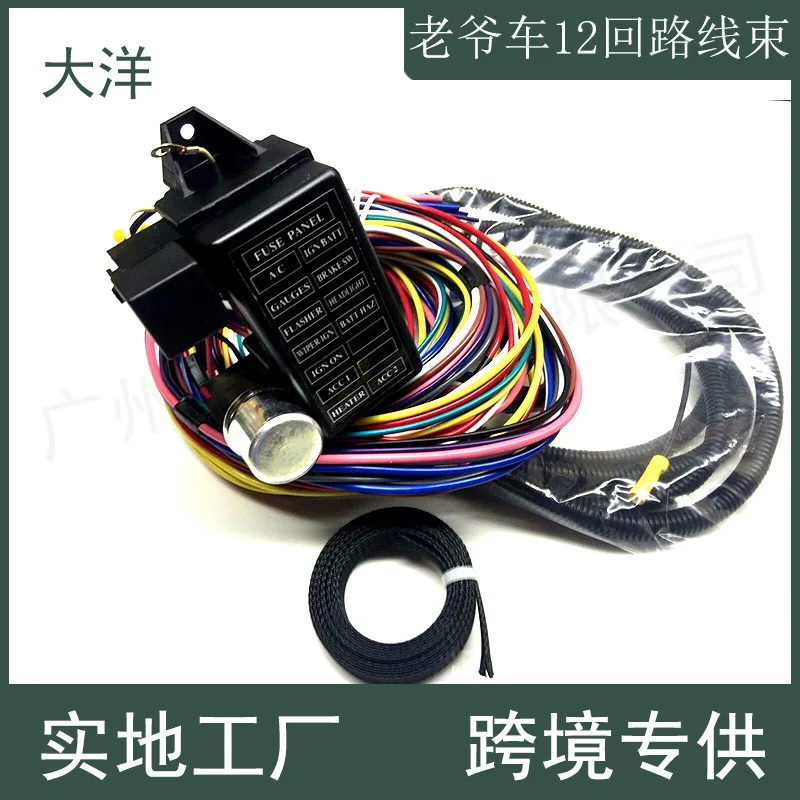 Auto Parts 12-circuit Universal Harness 14 Fuse 12v Braided Wire Shield Dayang Auto Parts