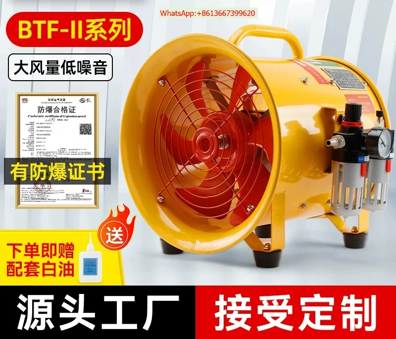 Explosion-proof pneumatic axial fan BTF-II-300 400 industrial pneumatic exhaust fan 12/20/16 inch 50