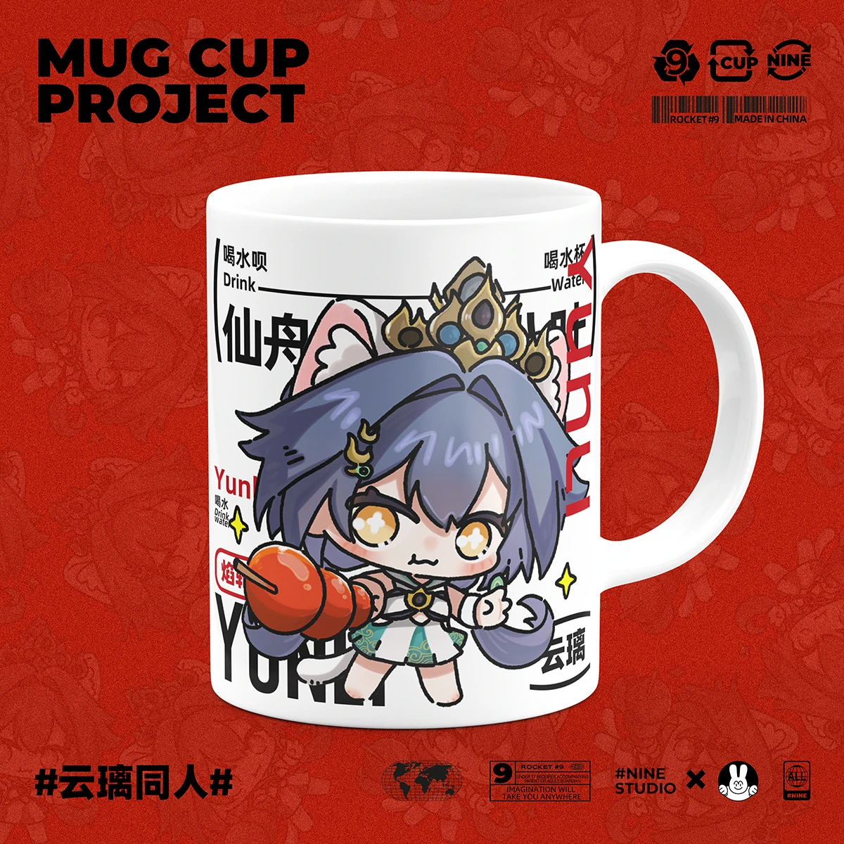 Anime Honkai: Star Rail Yunli Peripheral Cartoon Ceramic Fashion Coffee Mug Cup Cosplay Student Birthday Gift