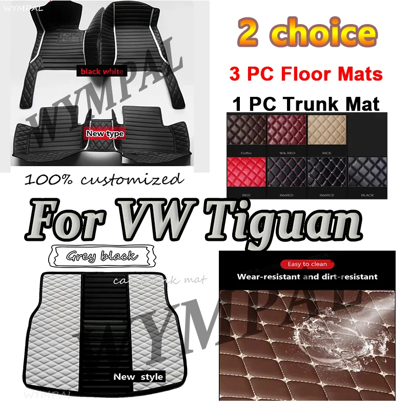 

Luxury Car Floor Mats For VW VW Tiguan 5N 2017 2018 2019 Custom Auto Foot Pads Automobile Carpet Cover interior accessories