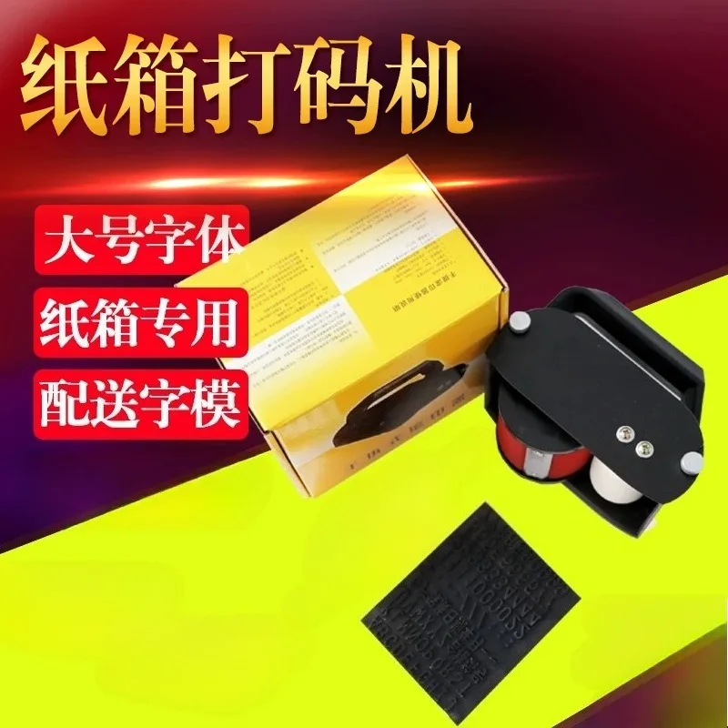 Handheld Expire Date Printer Machine Batch Number Coder Portable Rolling Coding Machine for Cartons Box