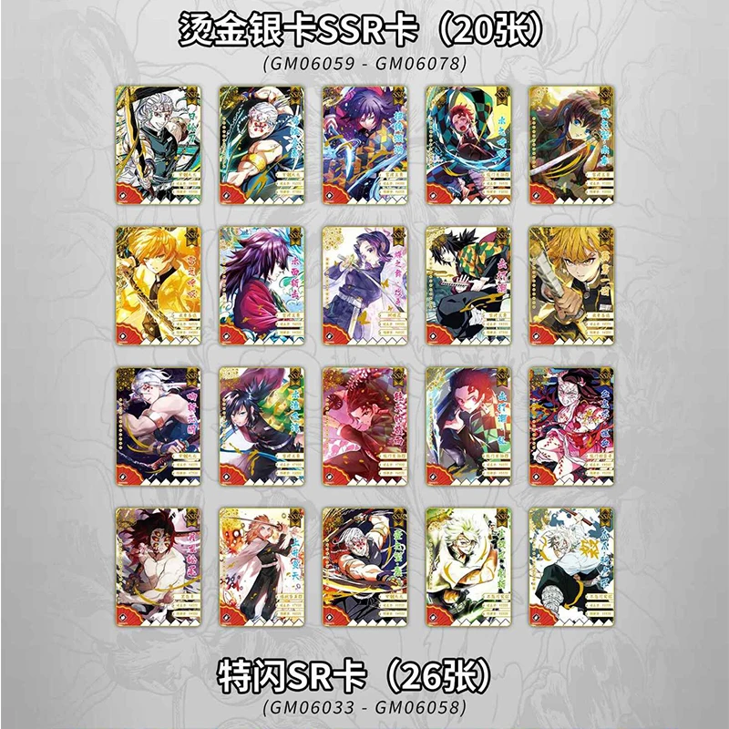 Carte de collection Little D37Demon Slayer, boîte de rappel d\'anime japonais, Nezuko Kimetsu No Yaiba, cadeau le plus récent, 2024