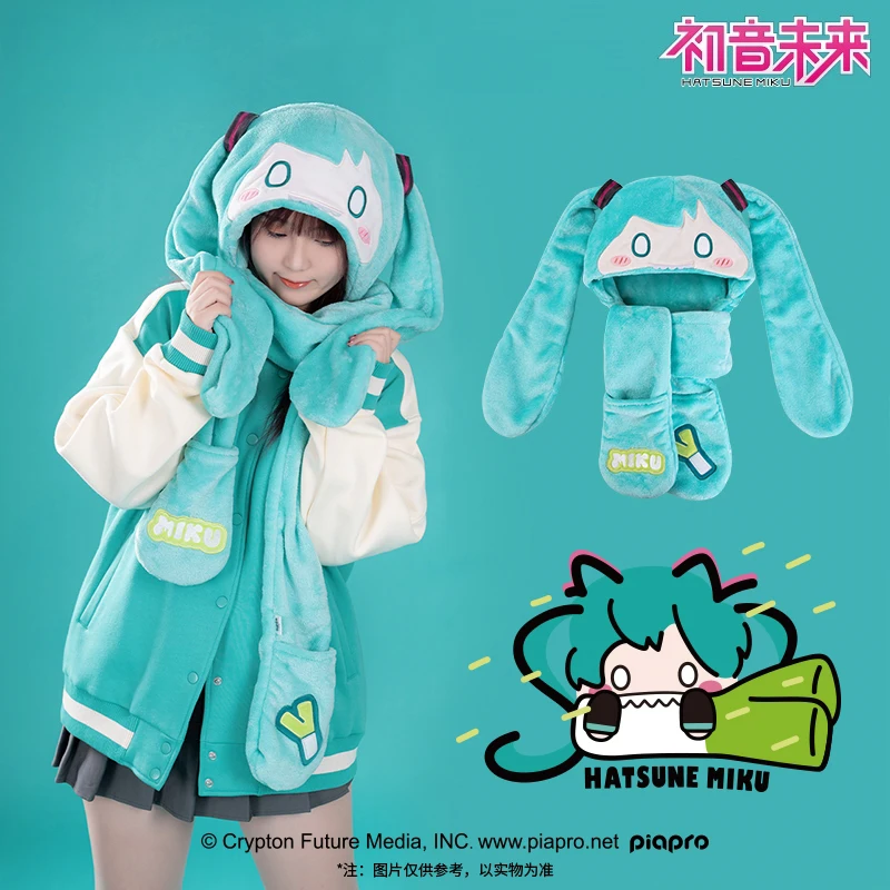 【Original】Hatsune Miku Plush Hat And Scarf Two-In-One Cute Cartoon Hats Autumn Winter Plush Warm Ear Protection Hat Couple Gift