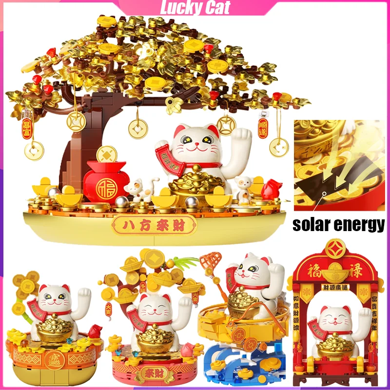 

Строительные блоки Lucky Cat, солнечная энергия, украшение для рабочего стола, головоломка, сборка моделей, игрушки, подарки на день рождения для мальчиков и девочек