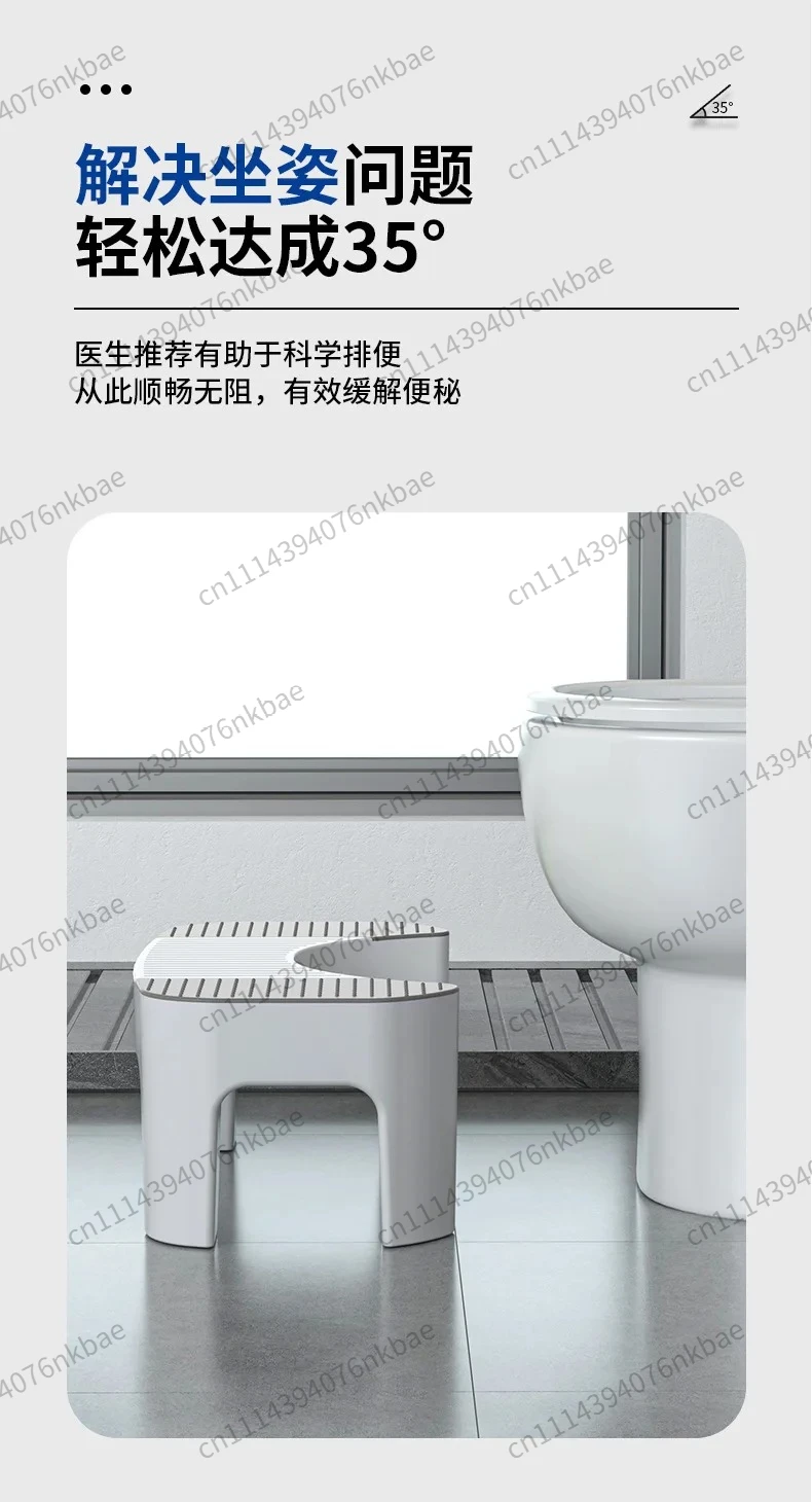 Thickened Anti-Slip Toilet Step Stool Ergonomic Squatting Aid Footrest for Kids Training Elderly Bathroom Use